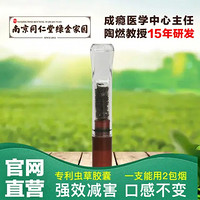 小滤虫草过滤烟嘴 一次性烟嘴粗中细 烟嘴过滤器 男人生日节日礼品 一支装（可用近40根）