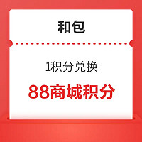 今日好券|3.18上新：电信充值3月得10元话费！京东到家免费领会员月卡！