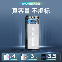 RAVPOWER 睿能宝 PB1205 20W Type-C&USB 快充移动电源 20000mAh