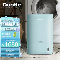 Dustie 达氏 转轮除湿机家用卧室干衣/去湿器吸湿干燥除潮防潮地下室卫生间DHK6 蓝色