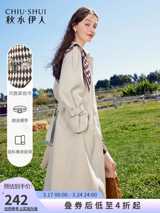 秋水伊人撞色中长款风衣春季新款女装设计感披肩外套女 卡其 L