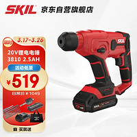 SKIL 世纪 京东： SKIL 3810 20V锂电电锤