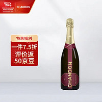 CHANDON 夏桐 宁夏夏桐禧高泡起泡红葡萄酒750ML单支装