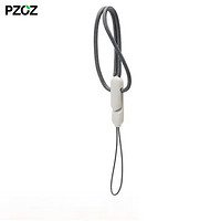 pzoz 派兹 苹果蓝牙耳机airpods pro2第二代保护套挂绳防丢绳一保护壳硅胶airpods 白色
