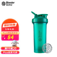 BlenderBottle Blender Bottle V2蛋白粉摇摇杯奶昔杯运动健身水杯绿色约819ml