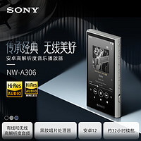 SONY 索尼 NW-A306 安卓高解析度音乐播放器 MP3 Hi-Res Audio 灰色