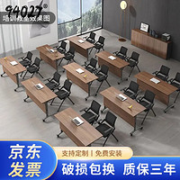 94027 开会培训桌条桌组合会议桌可移动办公桌1.6米