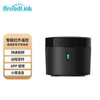 BroadLink 博联 智能红外遥控器 万能通用手机遥控远程定时开关空调电视小度语音RM4mini黑豆