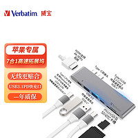 Verbatim 威宝 Type-C扩展坞苹果专用拓展坞MacBookPro/Air转换器分线器 7合1灰 HDMI+PD+C口+USB*2+卡*2