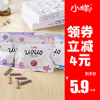 小样维生素UOUO果条汁软糖儿童益生菌橡皮糖水果味年货零食