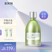 私信 济州岛绿茶补水保湿精华水女士护肤品滋润男女通用 200ml