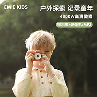emie 亿觅 儿童相机玩具可拍照女孩照相机男孩可打印数码相机迷你宝宝拍立得