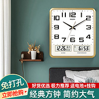 巴科达 静音挂钟客厅日历钟表简约时尚家用时钟挂墙表现代电子方形石英钟