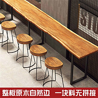 旺家星 吧台桌实木桌椅组合商用酒吧台家用阳台靠墙高脚窄桌子长条小吧台