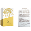 ANESSA 安熱沙 倍呵防曬乳 SPF34 PA+++ 25ml