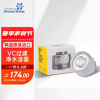 Aroma Sense 水龙头过滤器面盆净水器VC除氯韩国进口多重过滤防喷溅增压外接 PR-100水龙头过滤器