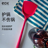 eox 硅胶铲炒菜不粘锅专用铲子耐高温菜铲汤勺家用厨具 红色硅胶铲