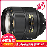 Nikon 尼康 AF-S 105mm f/1.4E ED 尼康卡口 82mm口徑 遠攝鏡頭