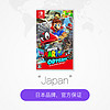 88VIP：Nintendo 任天堂 超级马里奥奥德赛 Switch卡带 日版中文