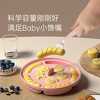 魔幻厨房宝宝辅食模具小蜜蜂耐高温可蒸硅胶婴儿米糕烘焙蒸糕模具
