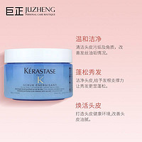 KéRASTASE 卡詩 巴黎KERASTASE卡詩海鹽清爽頭皮磨砂膏250ml深層潔凈