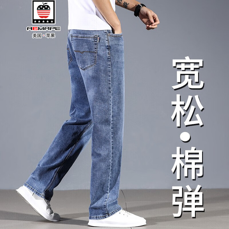AEMAPEAEMAPE美国苹果牛仔裤男高端春夏季款直筒宽松感休闲裤子男 042浅蓝色 30