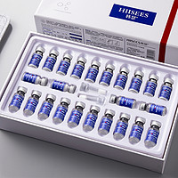 HIISEES 蓝铜肽舒润冻干粉套盒 12对24瓶面部精华提亮肤色深层滋养