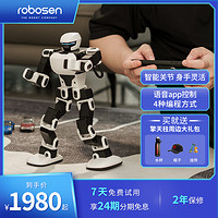 Robosen 乐森 机器人robosen高级智能机器人语音对话控制高科技儿童礼物编程学习星际侦察兵K1人工智能大男孩电动玩具