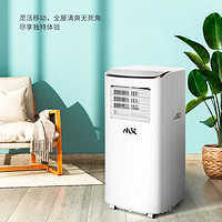 小艾 可移动空调免安装单制冷暖一体机两用家用无外机小型迷你空调