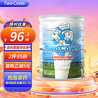 Two Cows 荷兰进口双牛脱脂低脂高钙无蔗糖成人女士儿童学生中老年奶粉1kg