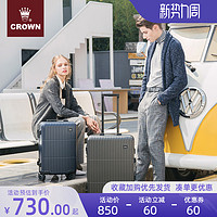 CROWN 皇冠 窄铝框箱 时尚商务铝框 拉杆箱 旅行箱 行李箱 5290