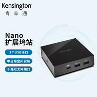 Kensington 肯辛通（Kensington） 扩展坞站SD2000P转换器Nano支持PD供电Macbook扩展坞 K38260
