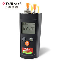 TriBrer 上海信測(TriBrer)光功率計高精度紅光光纖筆測試儀迷你光表紅光源光功率計紅光一體機APM80T-V20
