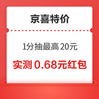 今日好券|3.26上新：唯品会领60-30元全品券！支付宝领10元话费充值券！