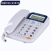 BOTEL 宝泰尔 电话机座机 固定电话 办公家用 免提通话/支持电话交换机  T121 免提版灰色