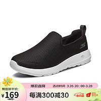 SKECHERS 斯凱奇 經典休閑鞋 男子輕便舒適一腳蹬 54600/BKW 黑色/白色 43.5