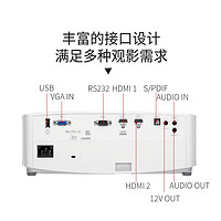 Optoma 奥图码 UHD506 4K家用投影机 白色