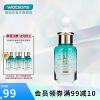 CLIV 皙俪思 多重玻尿酸保湿精华 30ml