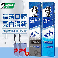 DARLIE 好來 黑人牙膏190g超白+190g超白竹炭清香口氣2支裝