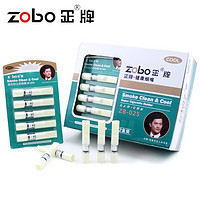 zobo 正牌 粗细双用一次性清洗型微孔过滤烟嘴ZB-025象牙白 （60支装）