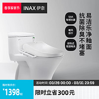 INAX 伊奈 182系列 智能马桶一体机