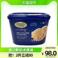 Golden North 金诺斯 GOLDENNORTH/金若丝鲜奶冰淇淋海盐焦糖味雪糕2L/940g
