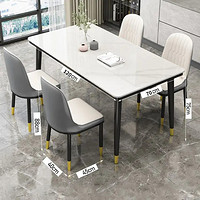PADEN 岩板餐桌椅组合意式轻奢长方形餐桌椅组合家用吃饭桌子