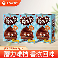 好丽友（orion）蘑古力三连包多规格蘑菇头饼干巧克力儿童饼干休闲零食 黄油巧克力44.8克x3盒