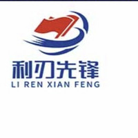 LI REN XIAN FENG/利刃先锋