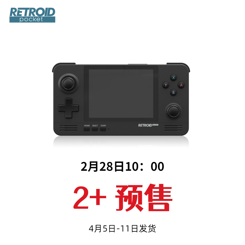 Retroidpocket2+2.5安卓掌机开源掌机神器复古游戏机串流复古手游