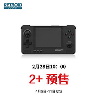 Retroidpocket2+2.5安卓掌机开源掌机神器复古游戏机串流复古手游