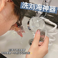洗刘海神器 花洒水龙头外接夏季卫生间增压喷头洗脸池洗头延伸器
