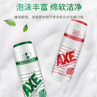 AXE 斧头 牌去污粉家用强力去污洗玻璃水垢清洁剂厨房瓷砖除锈除垢