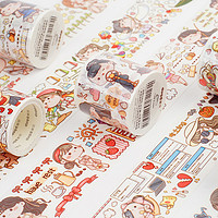 小麻薯胶带分装 新品和纸胶带 整循童话系列多加手帐排版 6件包邮